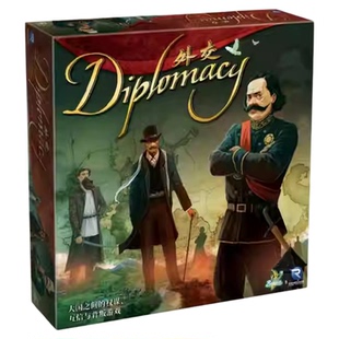 正版清仓桌游强权外交 中文版 嘴炮谈判多人聚会游戏