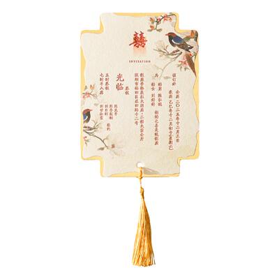 新中式婚礼请柬定制活版凸印