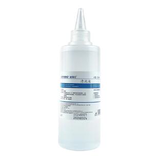 OK镜冲洗液盐水硬性角膜塑形镜护理液医用级0.9%盐水痘痘敷脸盐水