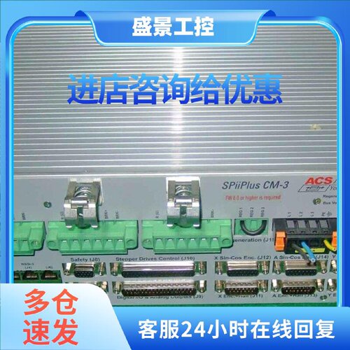 议价ACS SPCM3AEM3H4 控制器   CM0012662 B4现货议价 实物拍摄