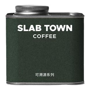 SLAB TOWN埃塞班驰玛吉戈里瑰夏水洗 手冲咖啡豆 美式现磨粉100g