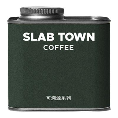 石板城埃塞戈里瑰夏水洗咖啡豆