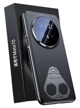 华为mate70pro手机壳全包带磁吸