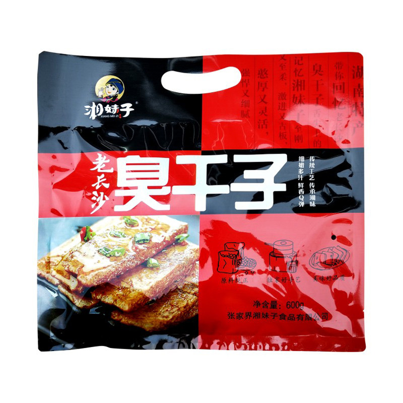 张家界湘妹子老长沙臭干子豆腐干