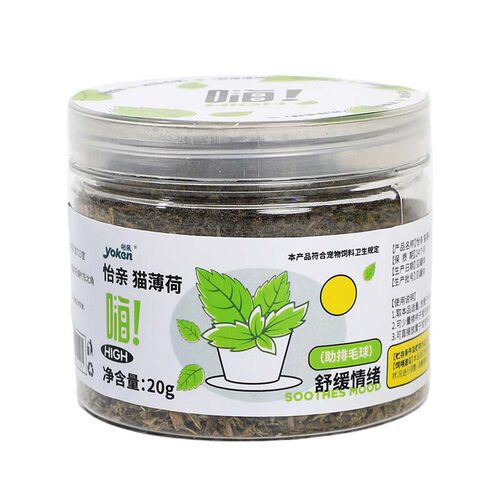 怡亲猫薄荷球猫咪零食猫饼干可食用去毛球猫草用品幼猫化毛猫零食