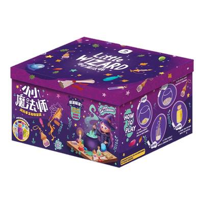 小小魔法师礼盒魔药儿童玩具
