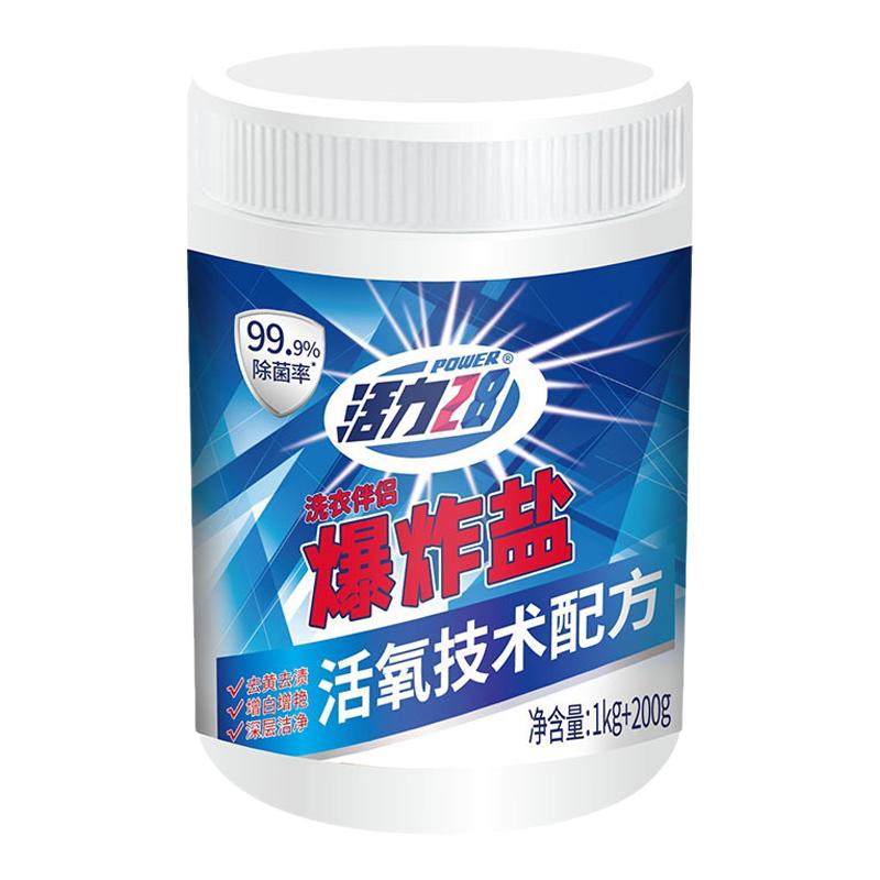 爆炸盐去污渍去黄增白衣物通用