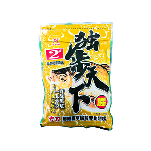 午时鱼鱼饵独步天下鲫黑坑野钓鲫鱼饵料鲤鱼草鳊鱼食钓饵窝料底窝