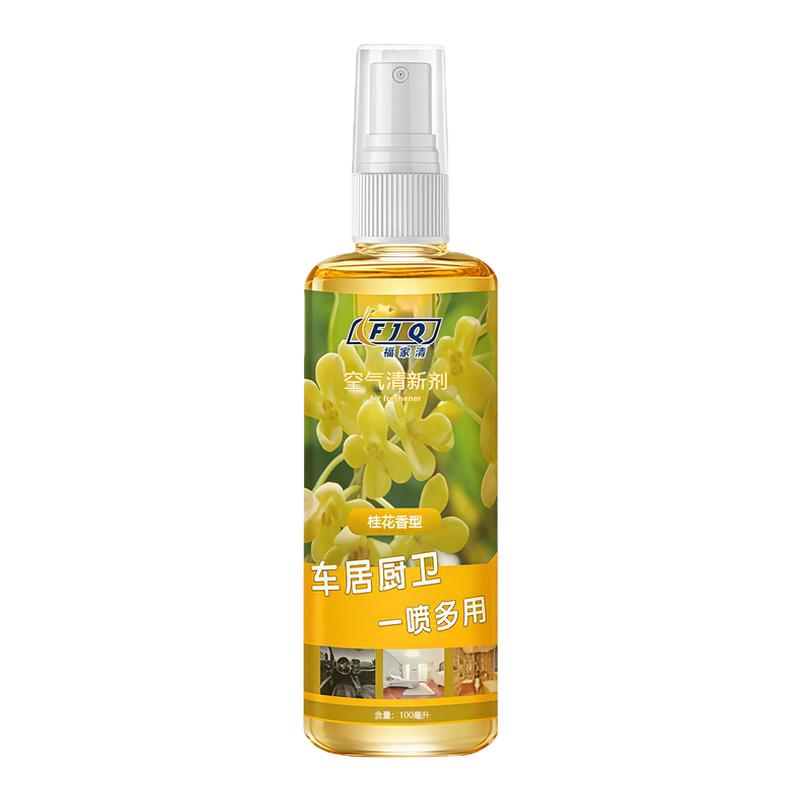 桂花空气芳香剂卫生间除臭清新剂
