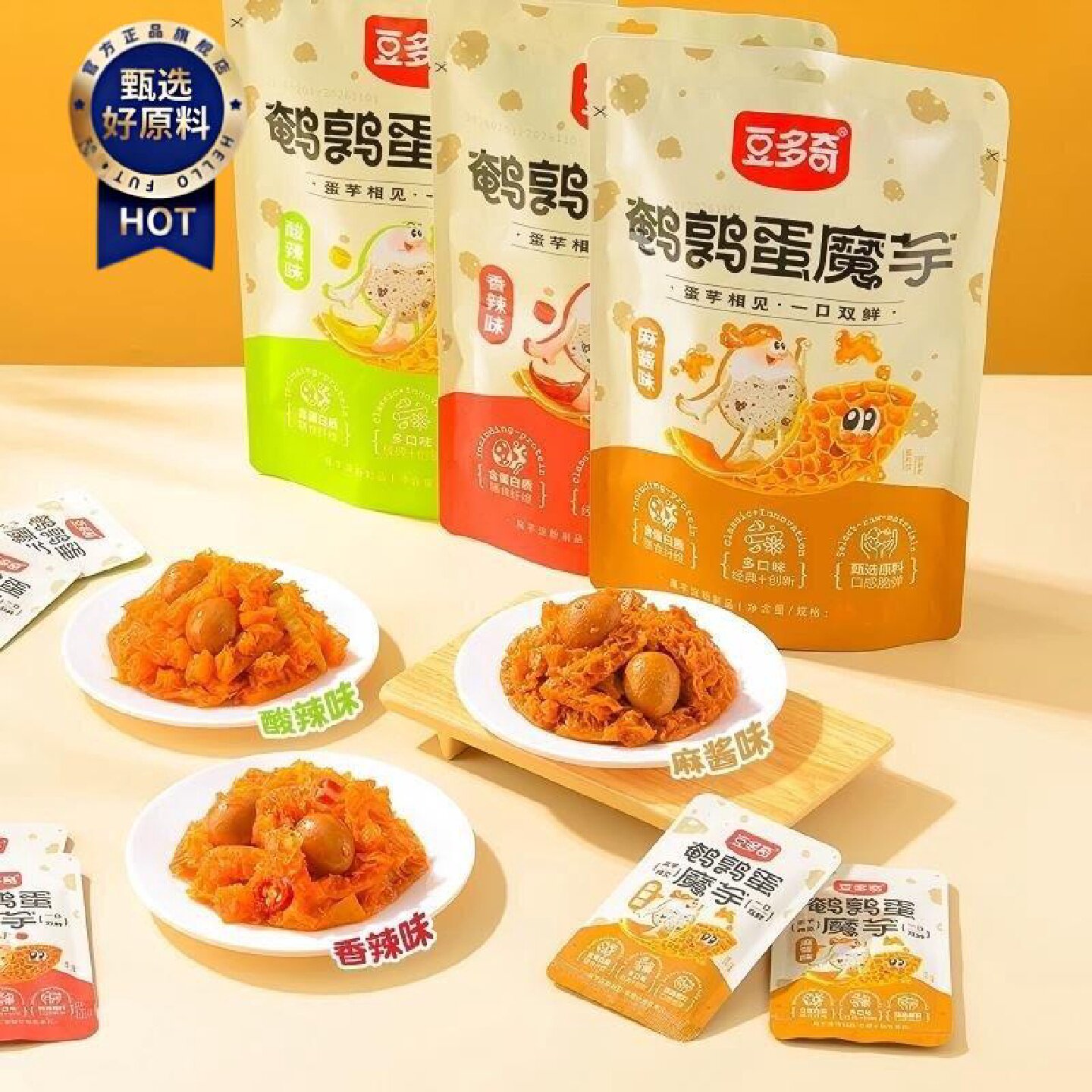 豆多奇鹌鹑蛋魔芋香辣麻酱味即食面筋魔芋小吃真空小包休闲小零食