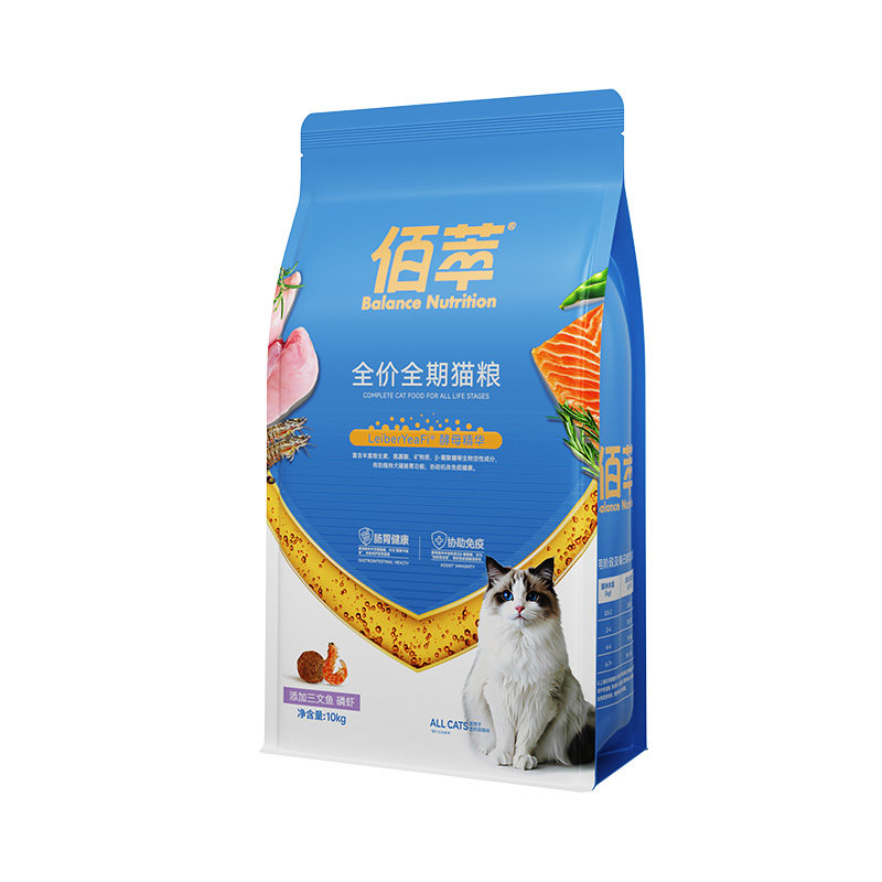 佰萃粮猫粮成猫幼猫通用专用鲜肉猫粮三文鱼英美短布偶三花40斤装