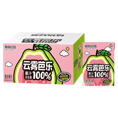 植物轻颜云雾芭乐果汁100%果汁总含量果汁饮料红芭乐汁200ml*12盒