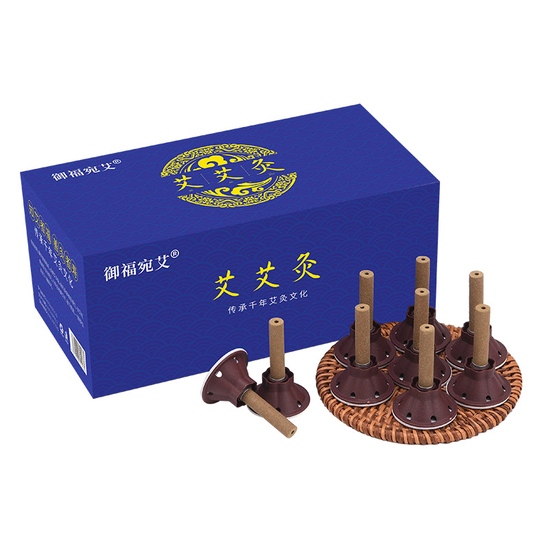 御福宛艾艾艾贴官方旗舰正品艾条艾柱艾灸贴艾灸柱条家用随身艾灸