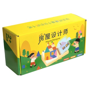儿童房子设计师几何拼图早教玩具锻炼图形空间思维逻辑想象力桌游