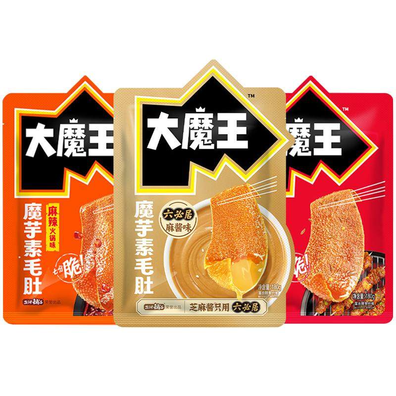 盐津铺子大魔王素毛肚麻酱六必居魔芋零食休闲解馋小吃麻将素毛肚