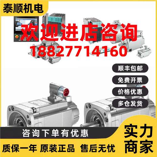 议价6FC5110-0DB02-0AA4 西门子全新正品6FC51100DB020AA4 原装
