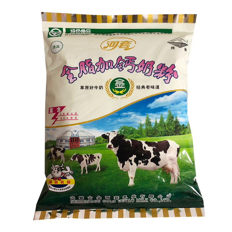河套全脂加钙奶粉冲饮早餐牛奶