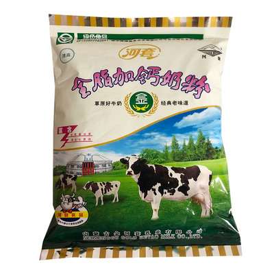 河套全脂加钙奶粉冲饮早餐牛奶