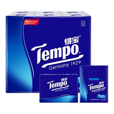 Tempo得宝手帕纸经典无香24包餐巾纸巾学生便携迷你小包卫生纸抽