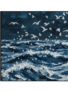 现代简约抽象手绘油画客厅沙发背景装饰画海鸥海浪有框挂画高级感