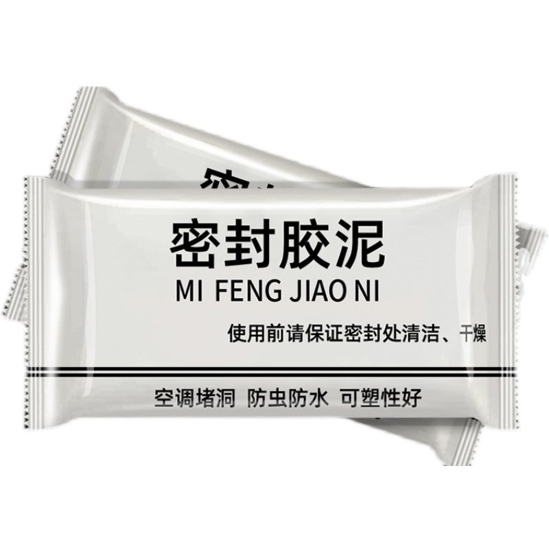 空调孔密封胶泥封堵塞墙洞口