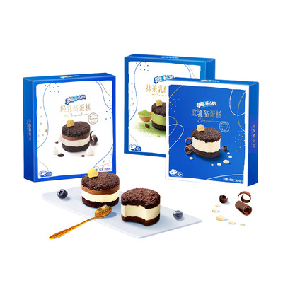 奥利奥半熟芝士慕斯蛋糕轻重迷你乳酪蛋糕下午茶网红甜点1/2盒装