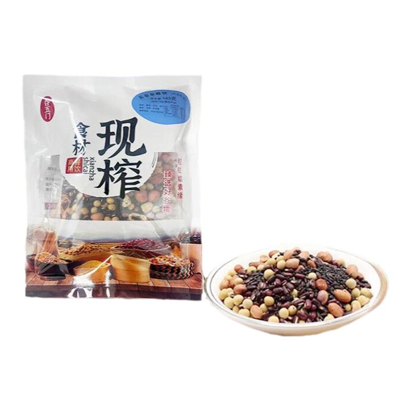 鲜榨玉米汁五谷杂粮汁餐饮专用