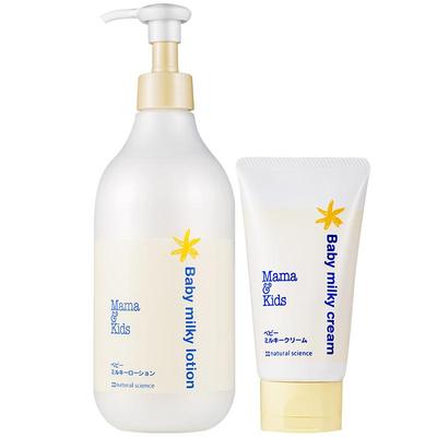 MamaKids婴儿保湿乳液宝宝新生儿可用润肤乳身体乳面霜保湿套组