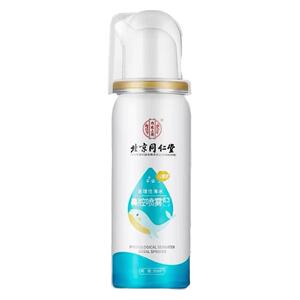 北京同仁堂生理性海盐水鼻腔喷雾剂儿童喷雾器鼻炎鼻塞海水呼吸