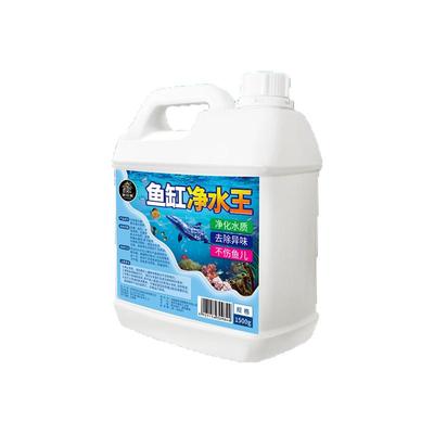 鱼缸净水剂一滴清水立清水质清澈