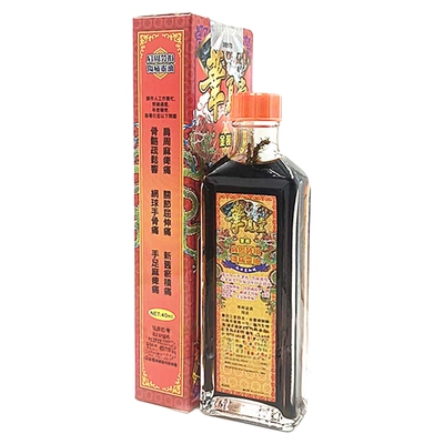 香港正品南洋星加坡华夏堂金裝伤痛灵油 药材浸泡 包邮
