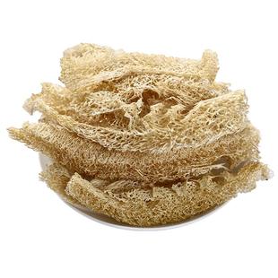 丝瓜络100g克中药材新货干丝瓜络食用煲汤哺乳期可配大通草路路通