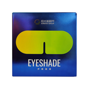 阳光新视界护眼眼罩官网正品草本植物配方成人儿童眼睛罩