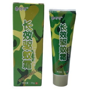 正品长效驱蚊霜随身钓鱼驱蚊膏
