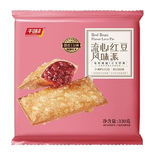 千味央厨流心红豆派草莓派油炸小吃速食冷冻半成品空气炸锅甜品