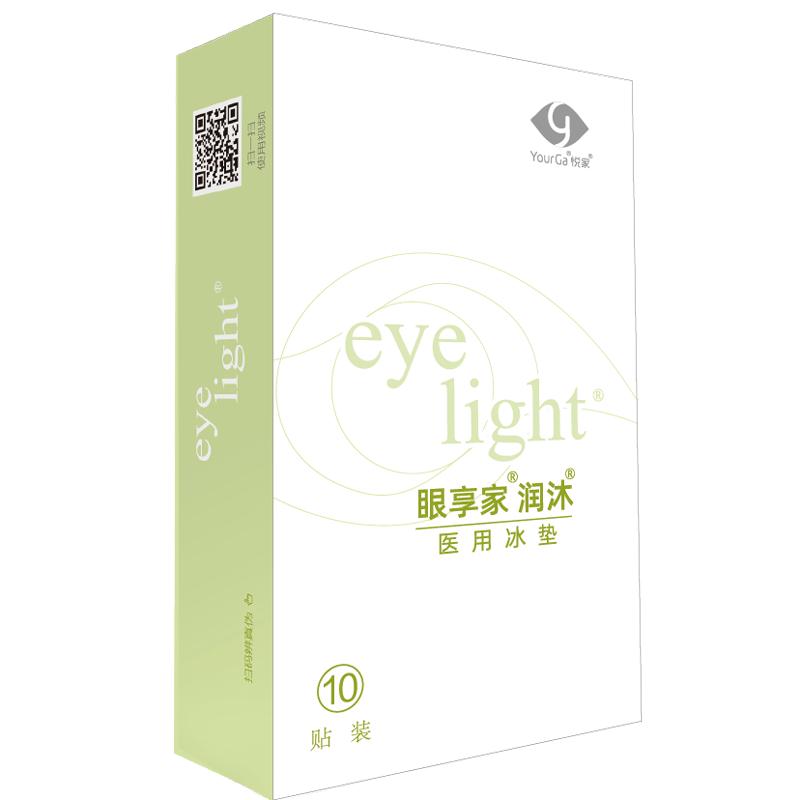 YourGa悦家冷敷冰垫退热