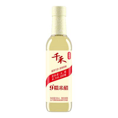 千禾9度糯米醋500ml*1瓶酿造食醋