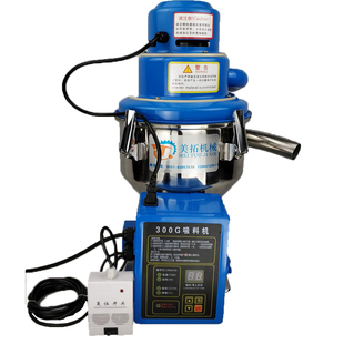 厂价直销300G独立式自动真空吸料机塑料颗粒上料机菜籽榨油加料机