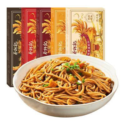 蔡林记正宗武汉麻辣拌面