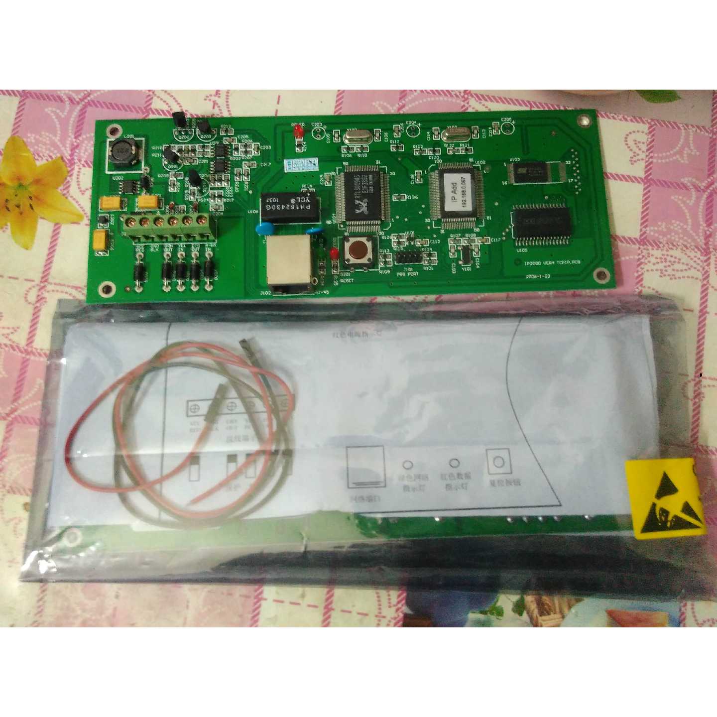 议价霍尼韦尔IP-2000/以太网络接口模块VISTA-120主机网络模块/41