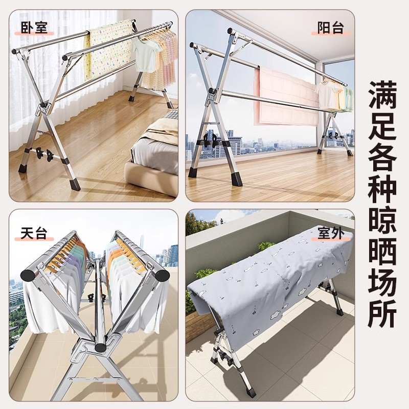 折叠晾衣架落地室内外阳台立式加高杆式杆加粗型晒衣X伸缩晒被子