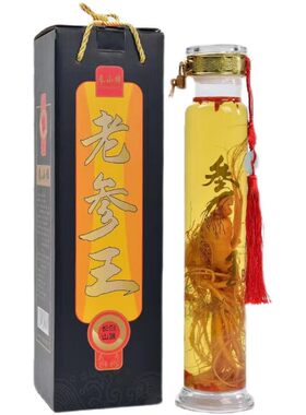 八年超大鲜人参枸杞酒送礼佳品