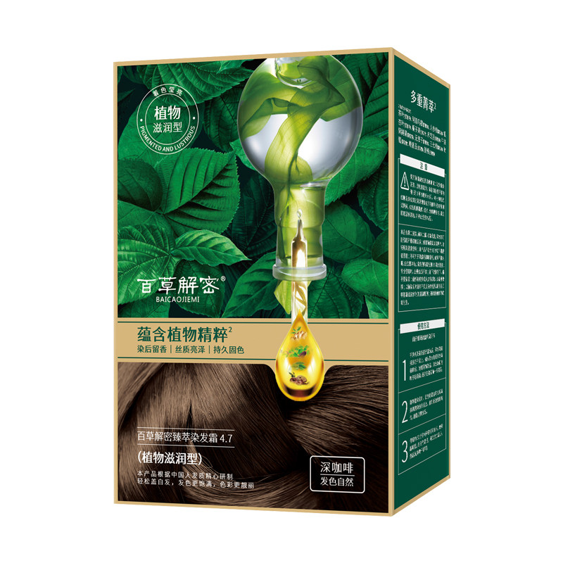 章华植物染发膏遮白持久固色正品