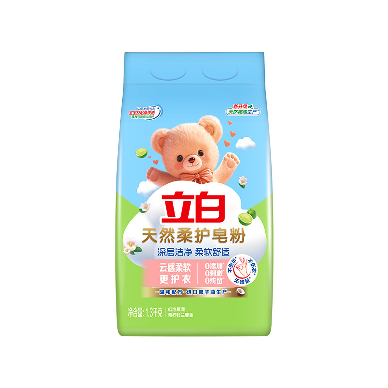 立白洗衣粉深层洁净柔软蓬松
