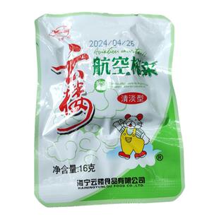云楼航空榨菜航空小菜16克小包袋装正宗腌制酱菜榨菜片海宁斜桥
