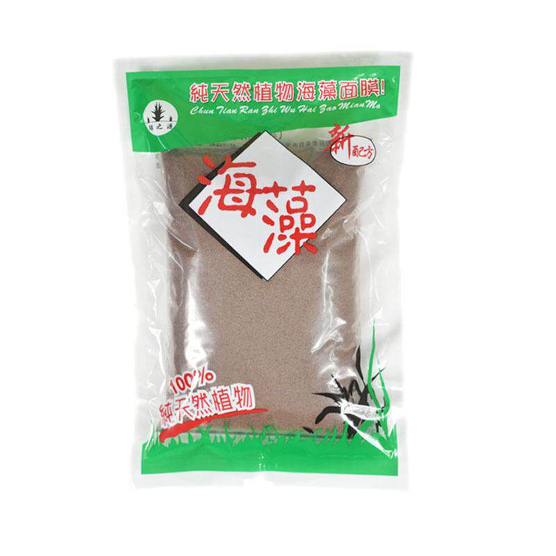 泰国1000g纯天然海藻面膜小颗粒海澡泥天然补水保湿清洁收缩毛孔