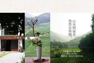 花器禅意日式 2023景德镇手工陶瓷仿古花瓶摆件 插花器皿小原流投