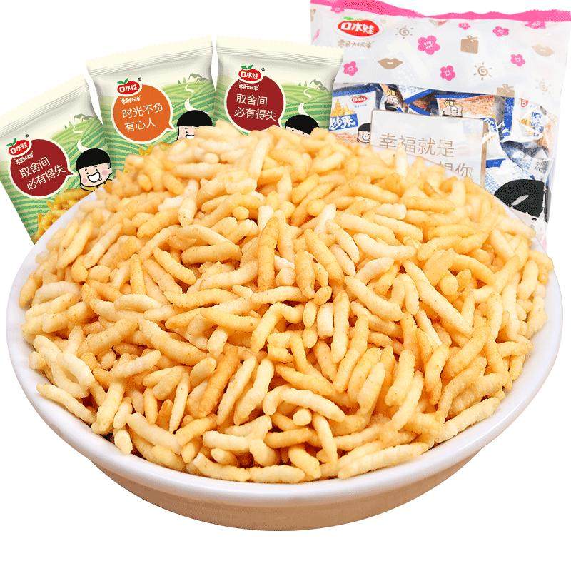 口水娃炒米糯米泰国风味牛肉原味湖南特产小包装零食休闲食品小吃