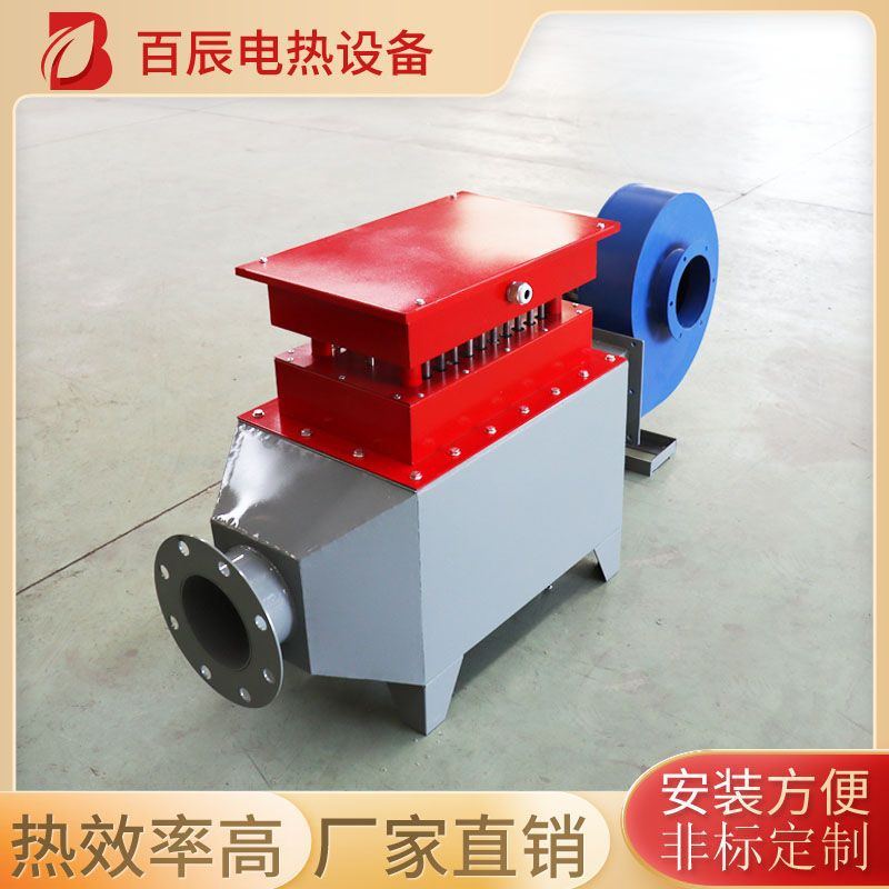 厂家洗车设备烘干加热炉 工程水泥车洗车烘干加热器  风道加热器