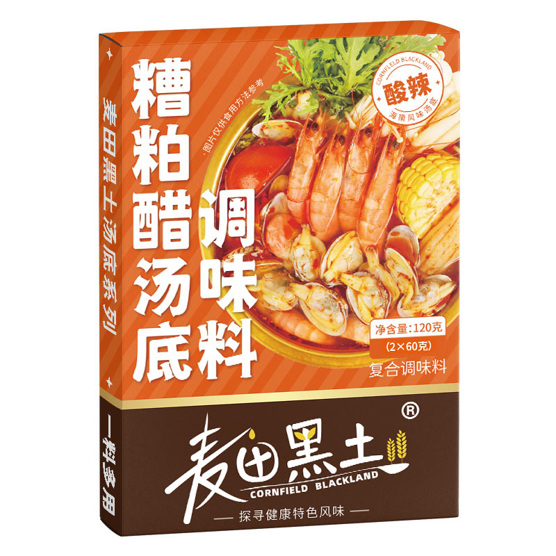 糟粕醋汤底火锅底料海南文昌风味酸辣汤火锅料底料家用海鲜调味料